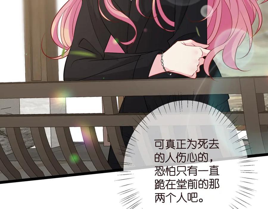 第489 丧礼99
