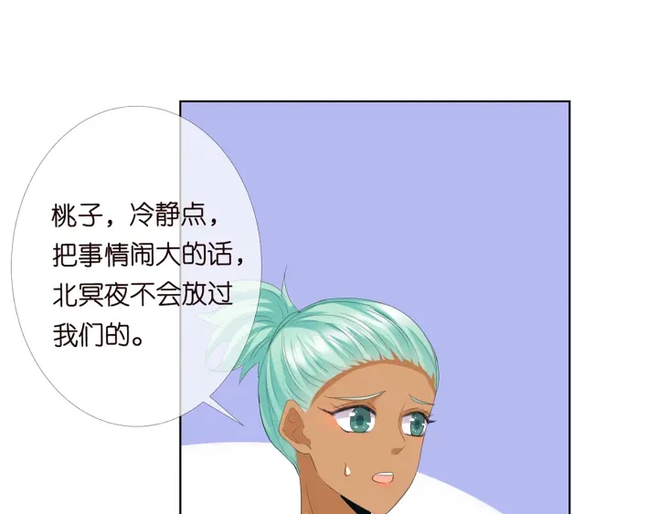 第178话 爱的修罗场61