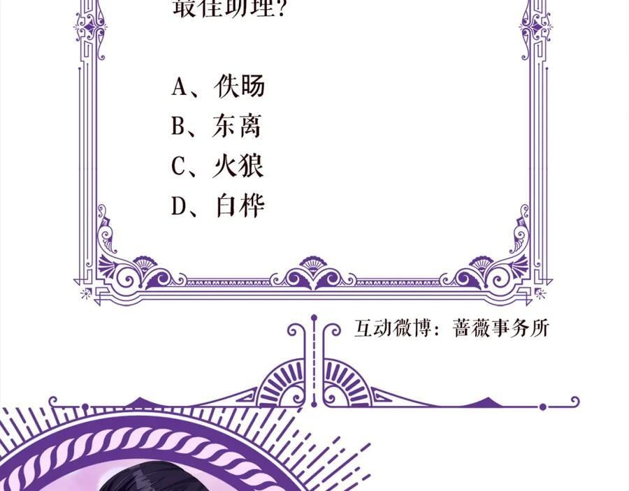 第484 祠堂风波122