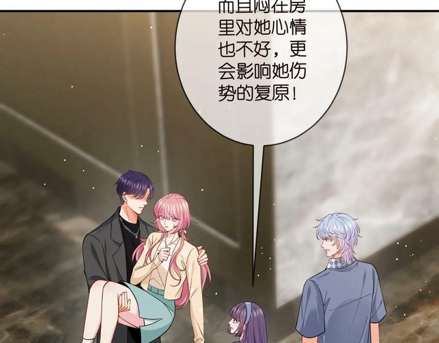 第473 多人游戏7