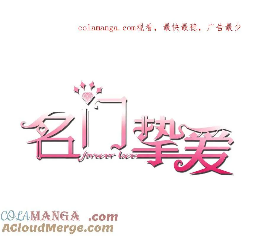 第506话 帝苑新团宠0