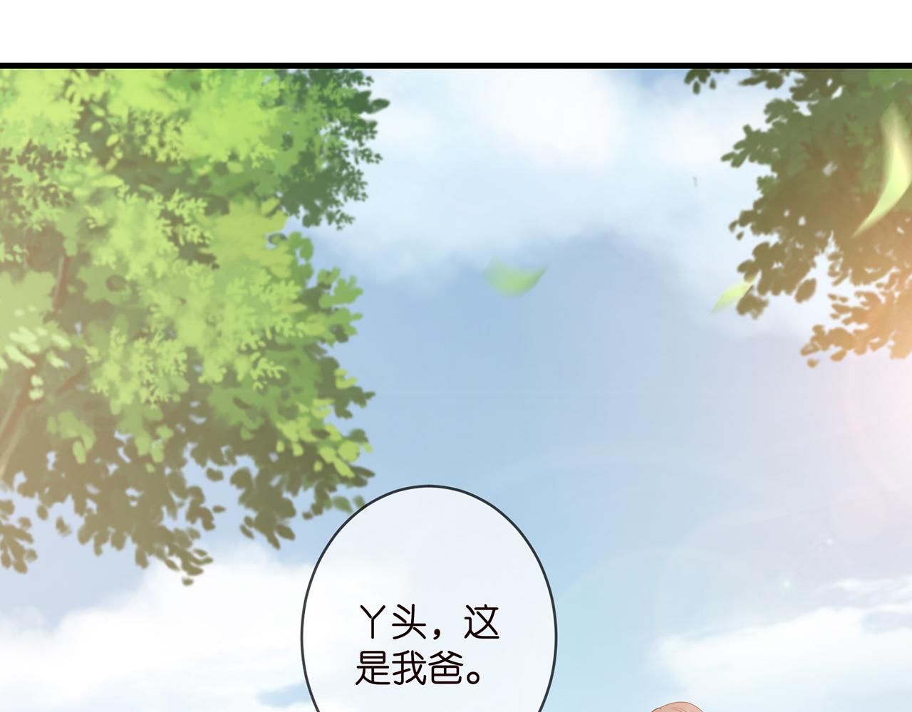 第335 这名字似曾相识41