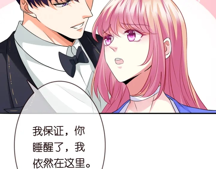 第219话 隔墙有耳38