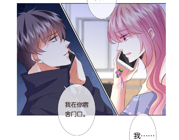 第58话 最亲密的事81