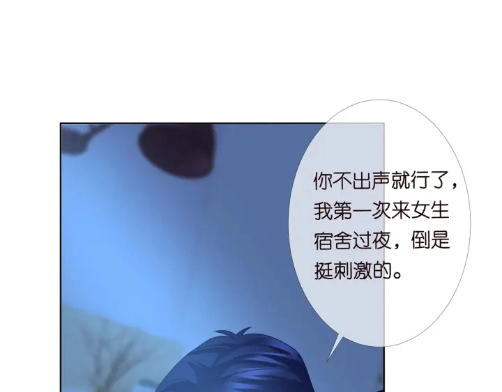 第169话 小声点，会被听到的52