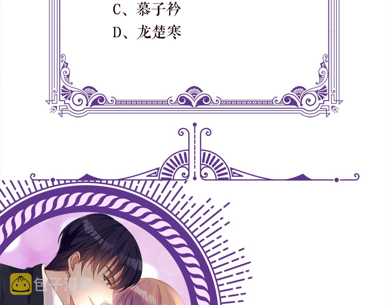 第403 炒作修罗场104