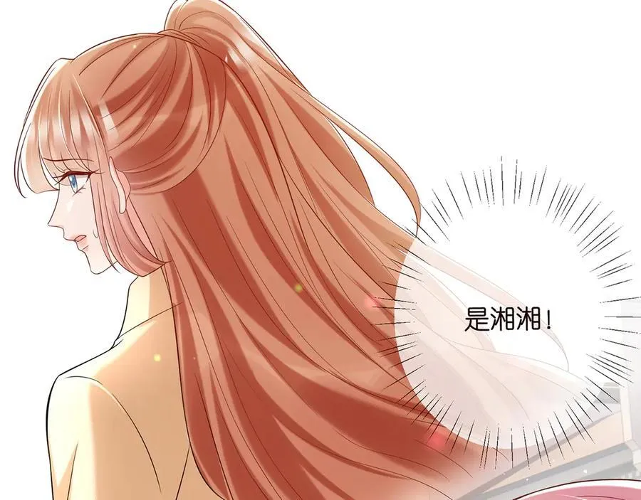 第509话 舍身挡刀10