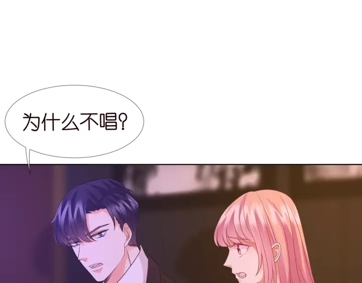 第91话 让我来管教你…59