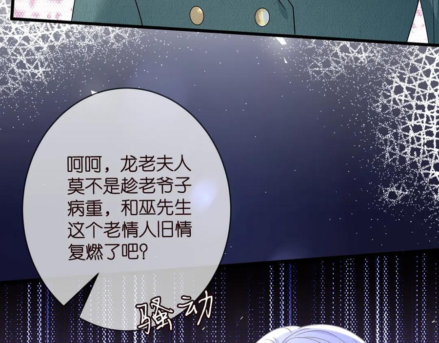 第487 加密通话71