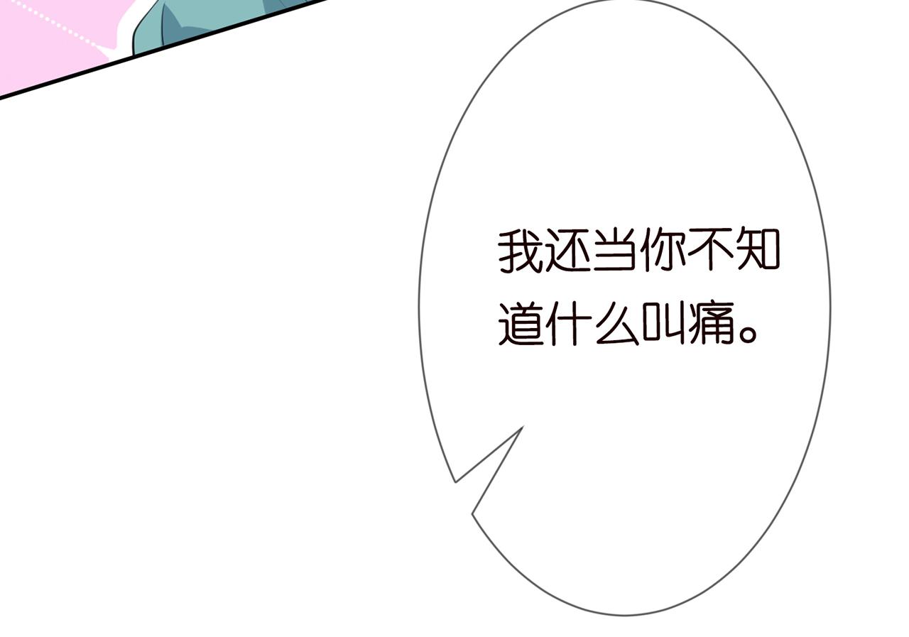 224话 这是你欠我的57