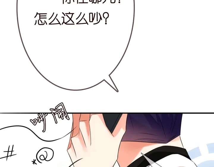 第196话 先生要入赘龙家？54