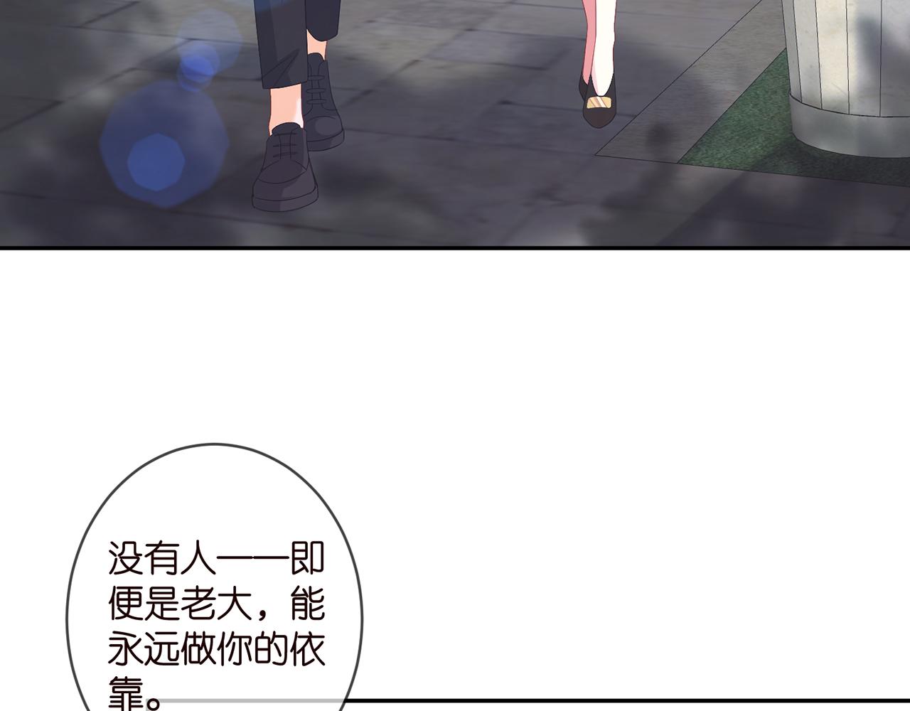 第357话 深夜邀约25