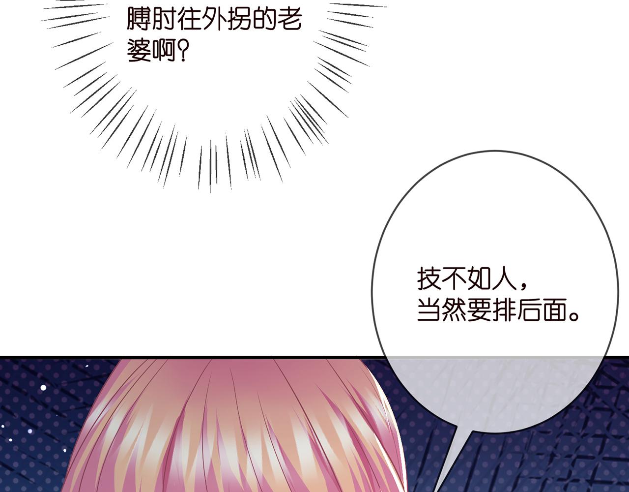 第352 遗作？炒作！11