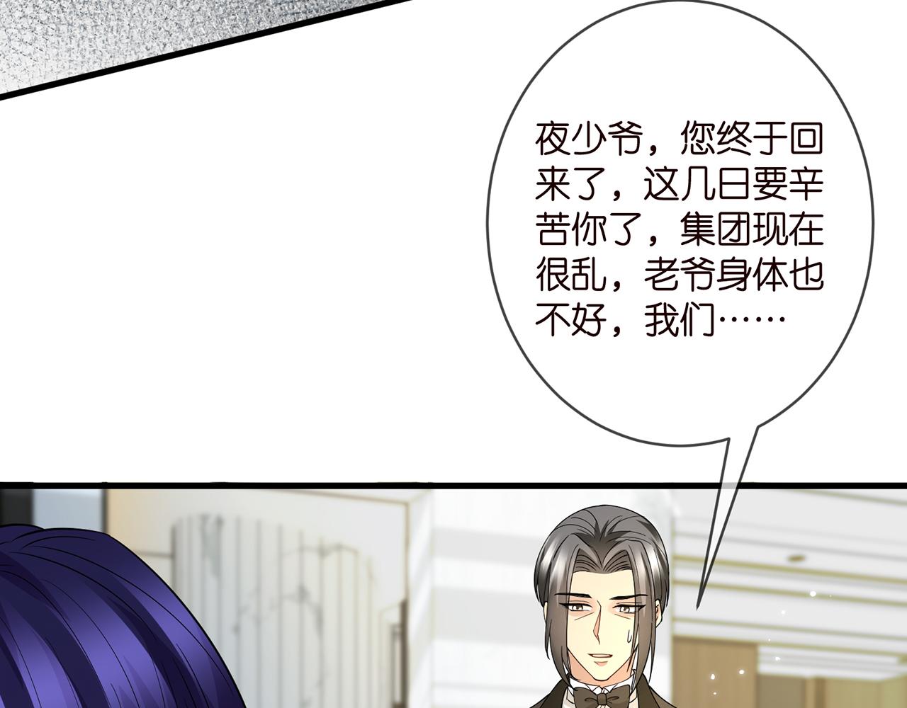 第382 连城的身世54