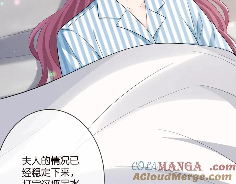 第502话 她敢在帝苑动手72