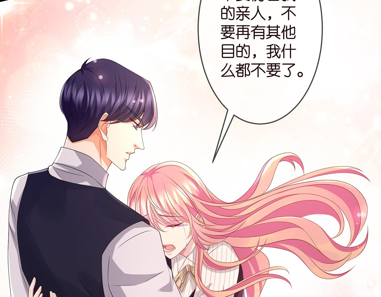 第272 后悔吗？42