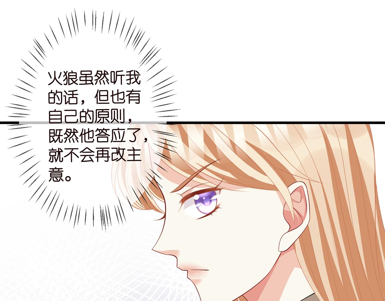 第295话 劝架48