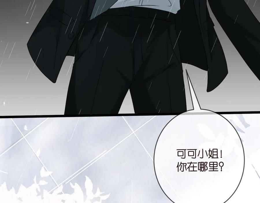 第490 撮合98