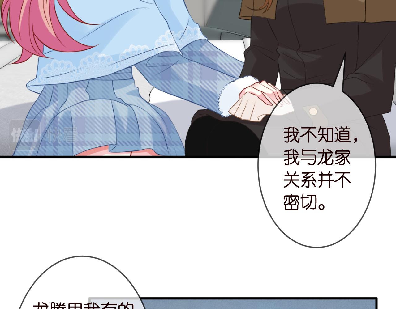 第304 太子的禁令18