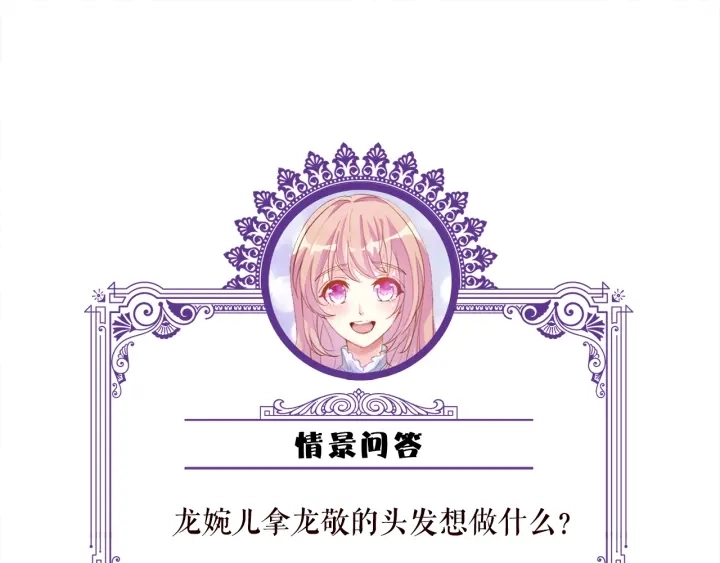 第238 重做亲子鉴定113