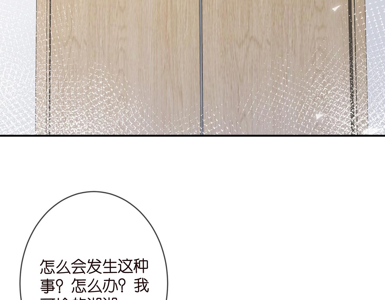 第366 流产5