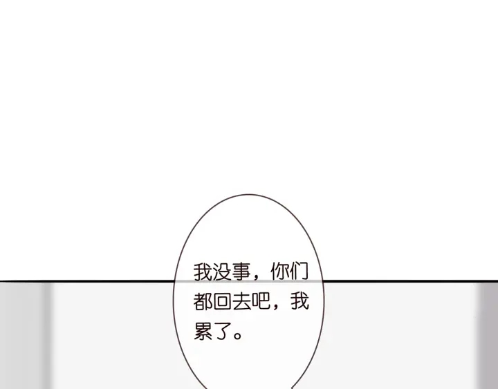 第190话 别穿了，麻烦……17