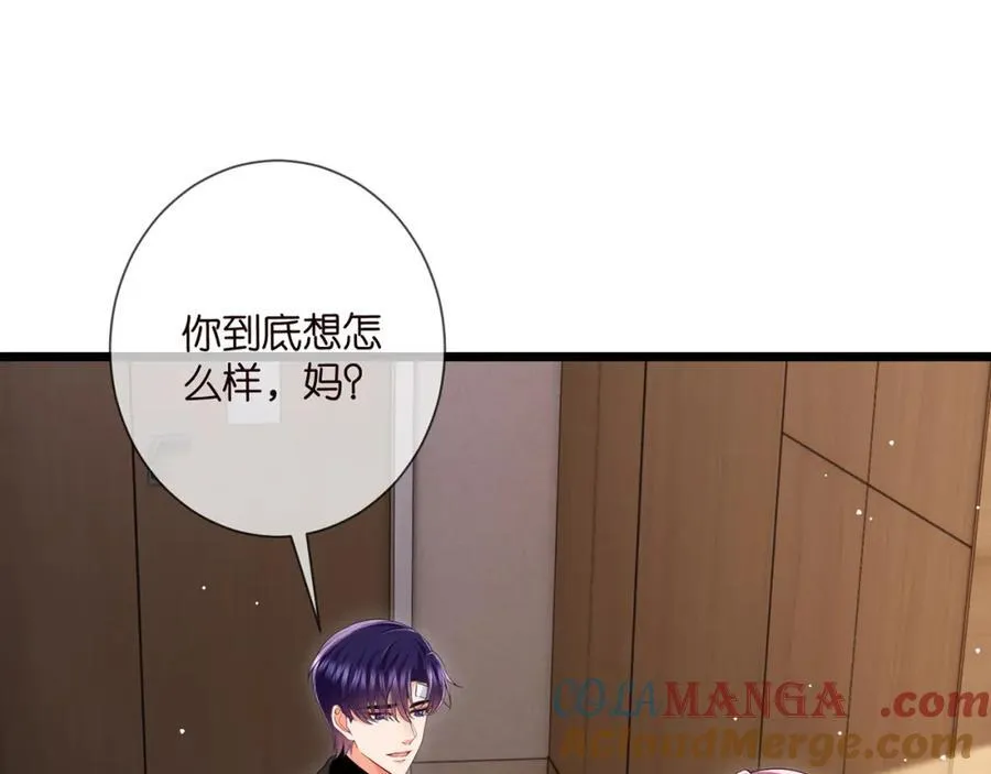 第504话 疲惫的北冥夜28
