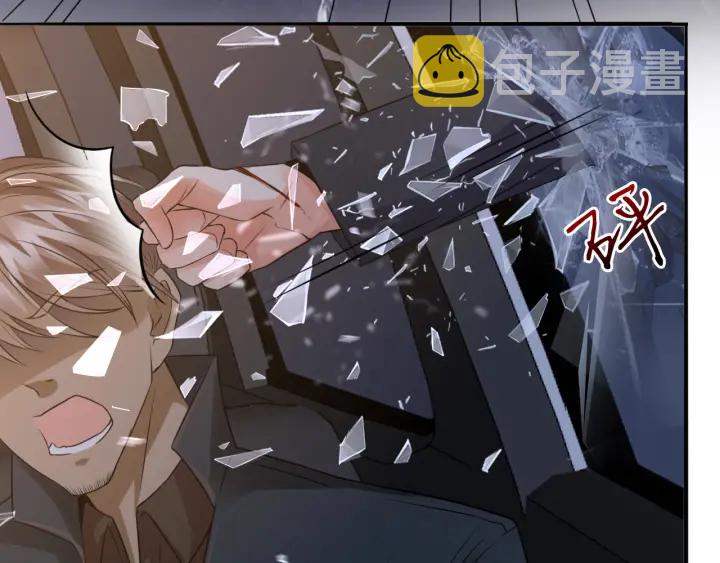第189话 谁说要娶你21