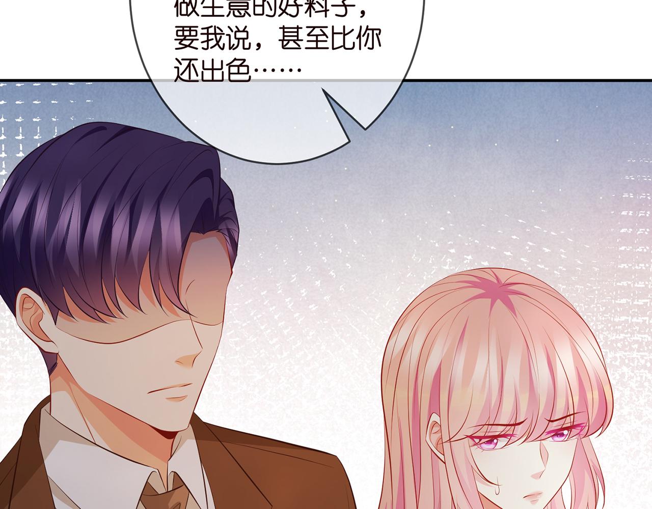 第335 这名字似曾相识69