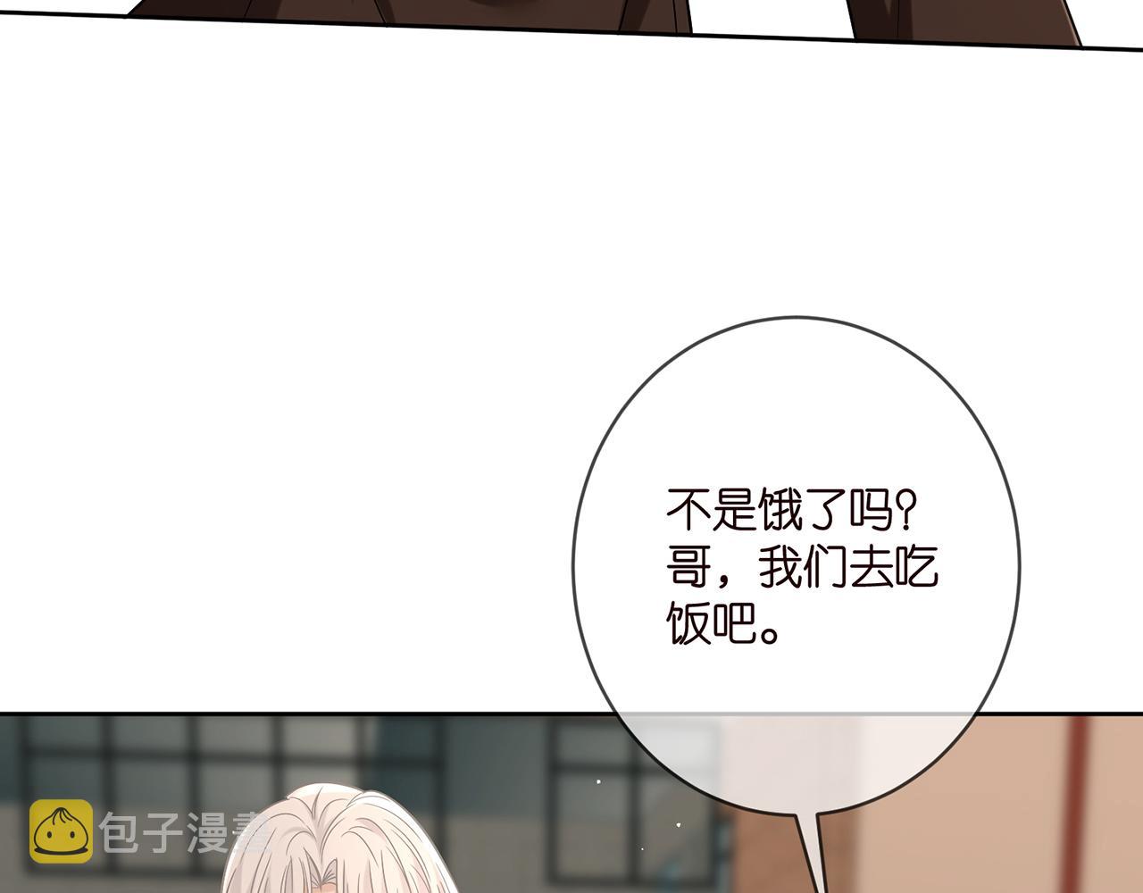 第396 前女友59