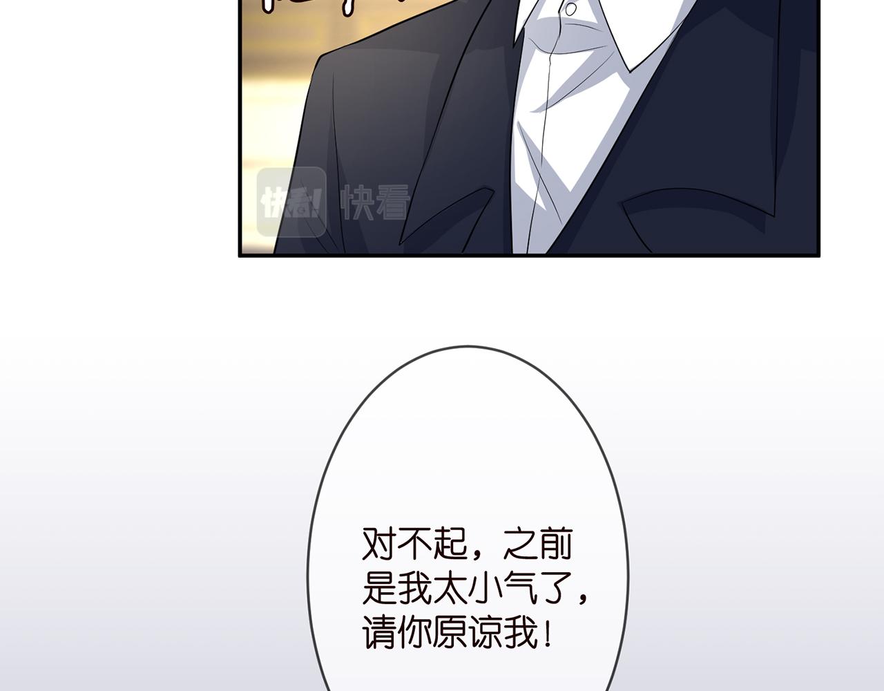 第272 后悔吗？75