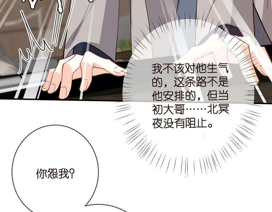 第440 美妙的夜晚97