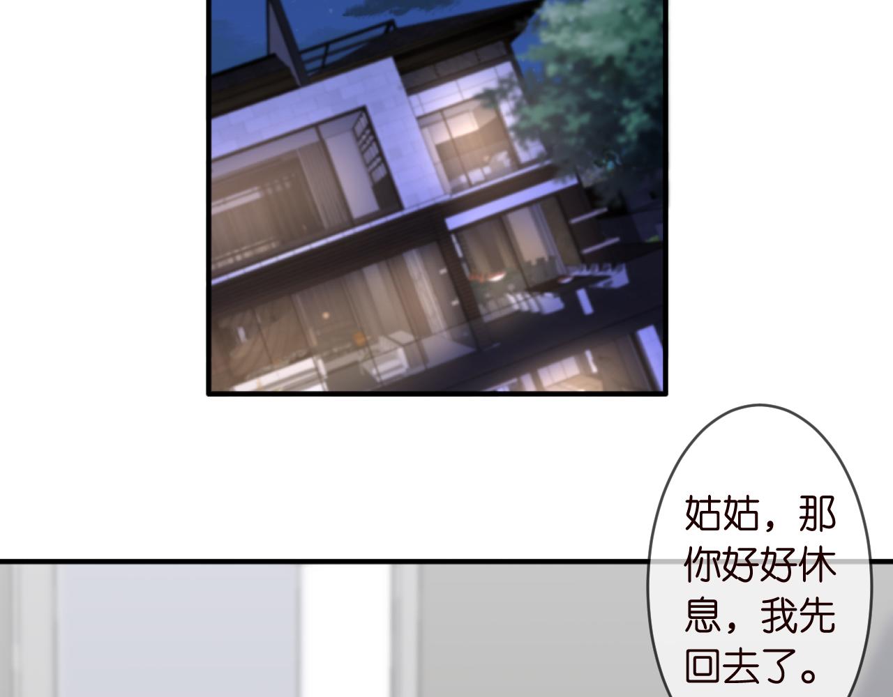 第304 太子的禁令4