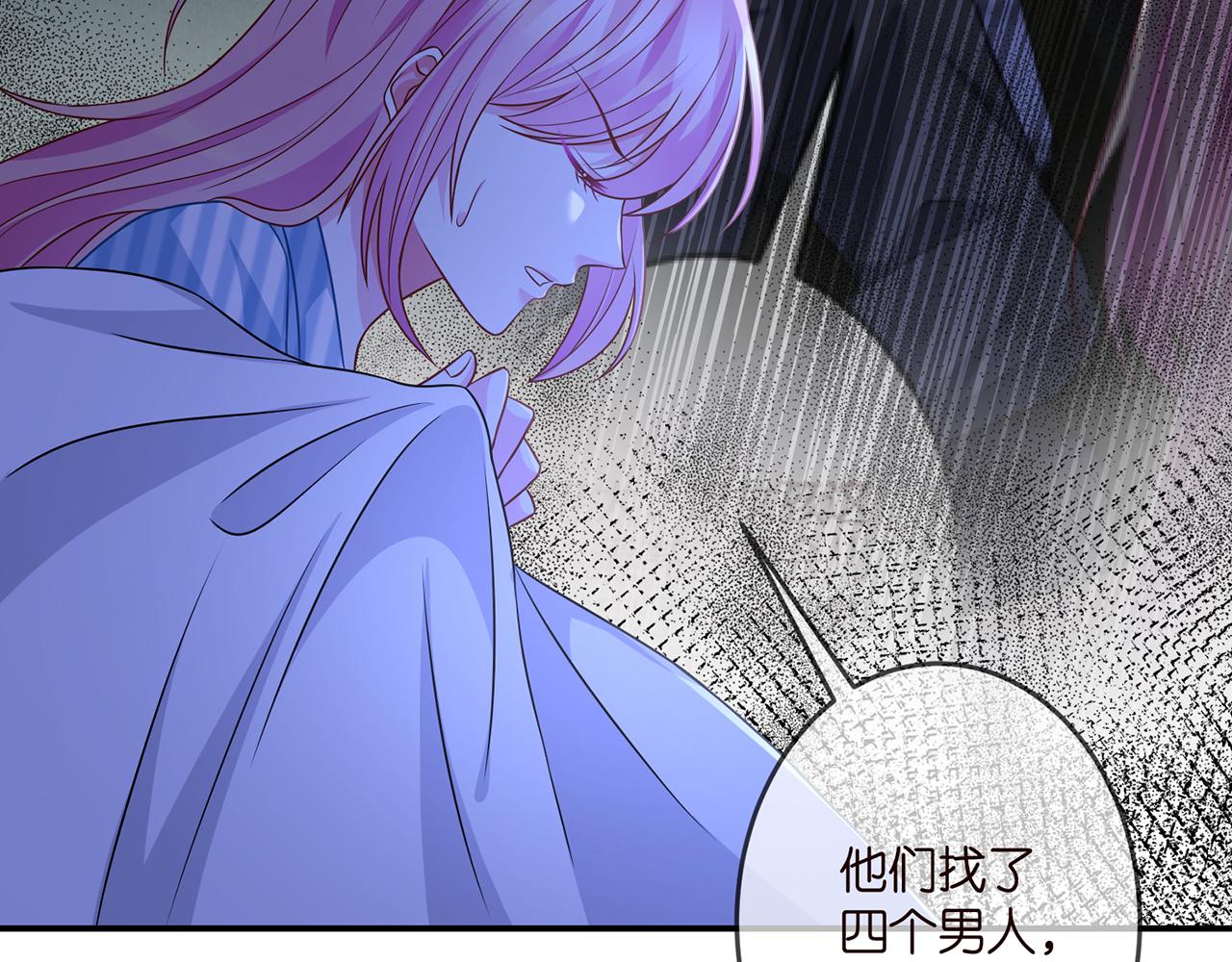 第322 豪门冤魂11
