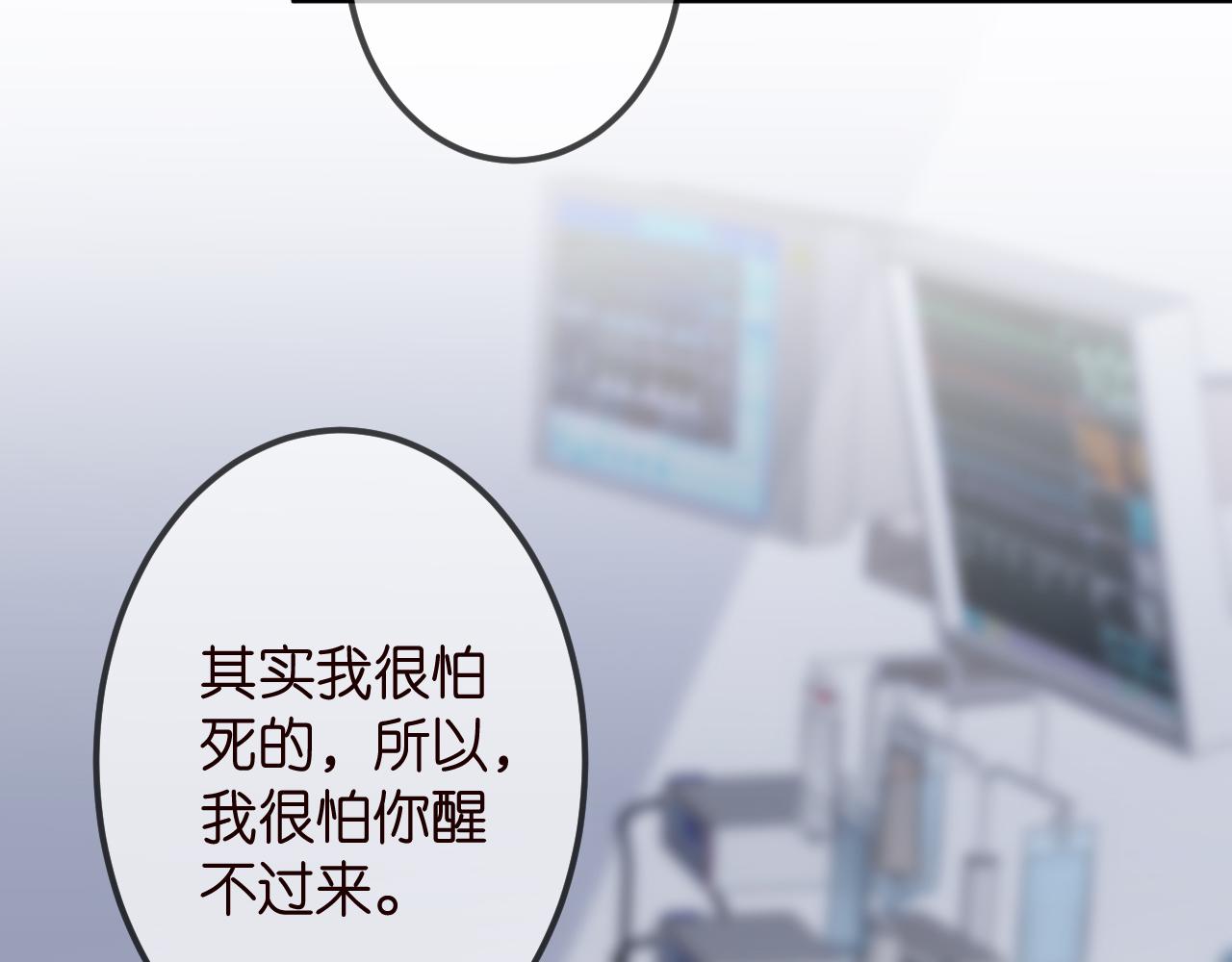 第325 苏醒98