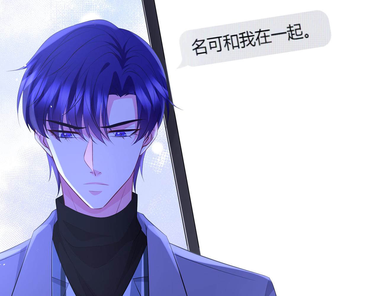 第348 来自连城的挑衅60