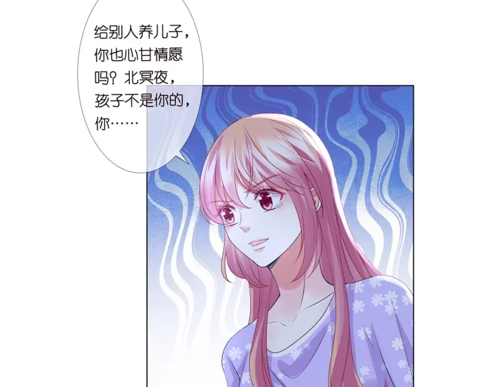 第104话 好丢脸啊！！96
