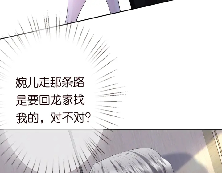 第241 不治身亡90