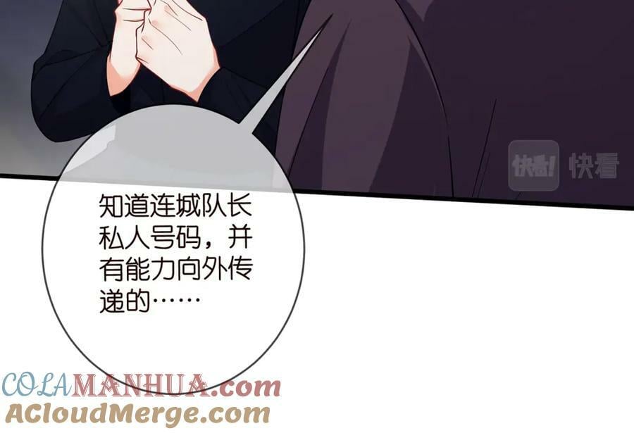 第479 隐瞒伤势28
