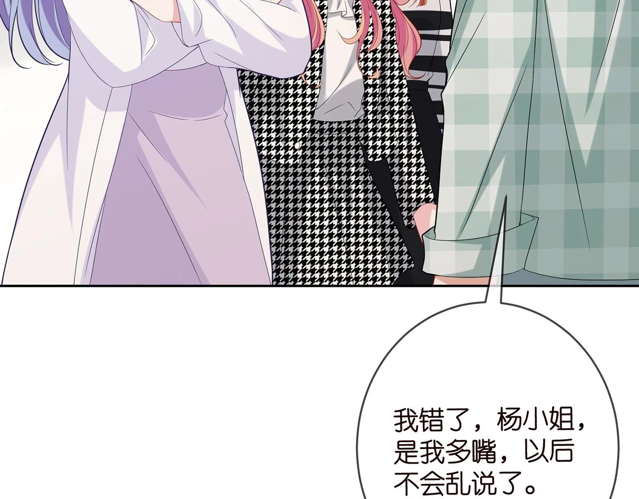 第432 连城回来了48