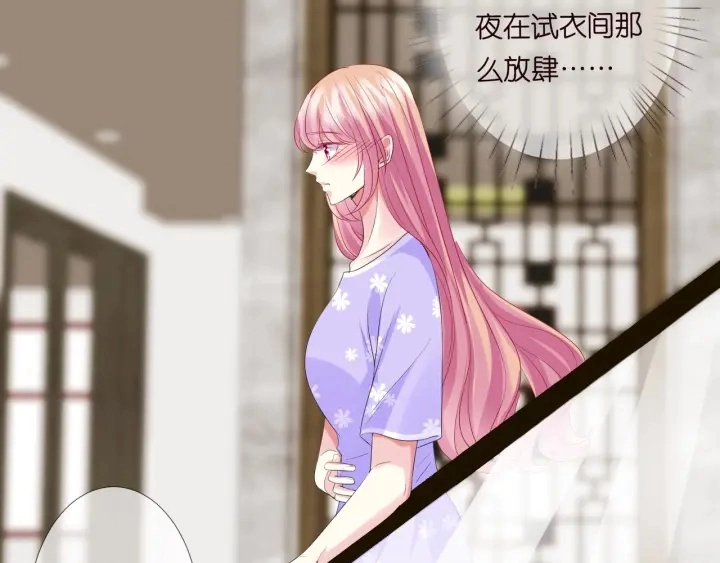 第104话 好丢脸啊！！66