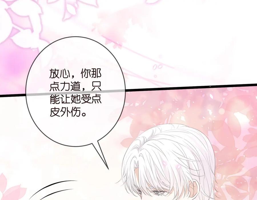 第493 教训名珊51