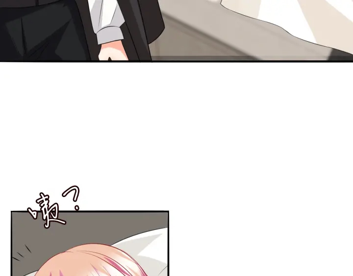 第184话 先生被调戏了18