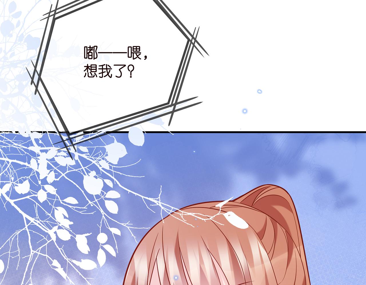 第358 幕后黑手98