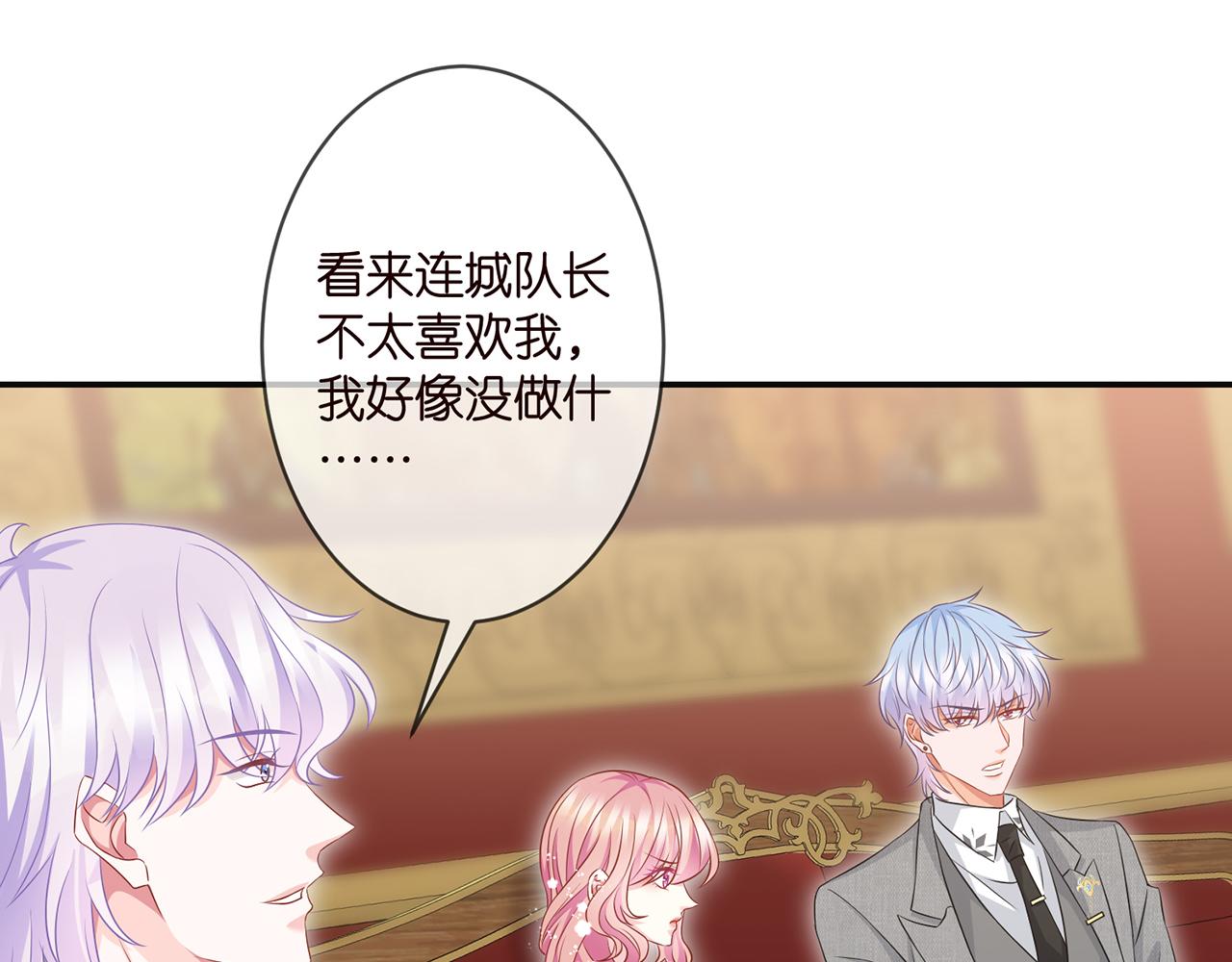 第300 认亲18