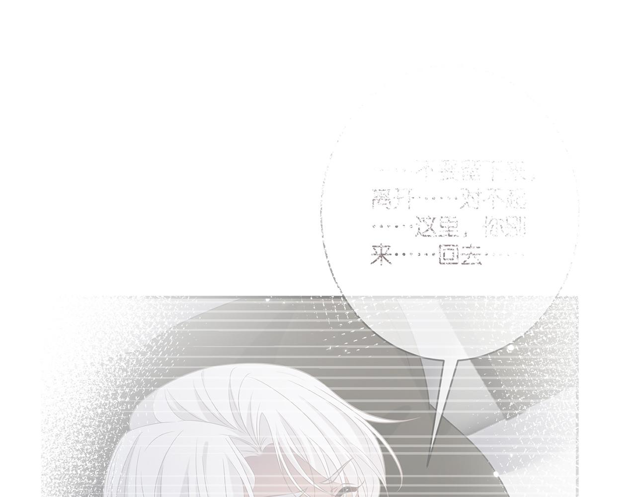 第414 反杀29