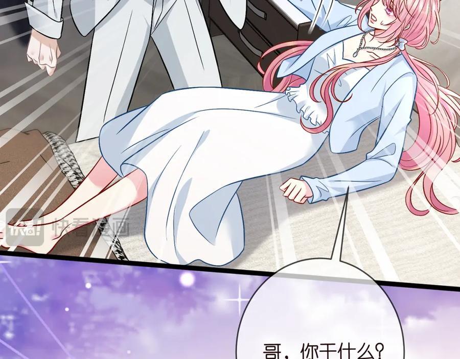 第488 龙楚寒的怀疑78
