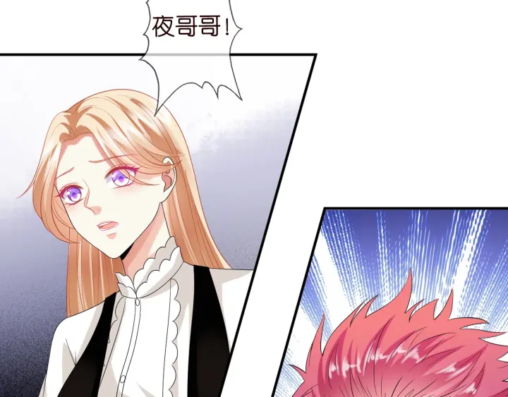 第189话 谁说要娶你98