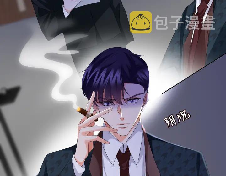 第135话 买凶杀人？！7
