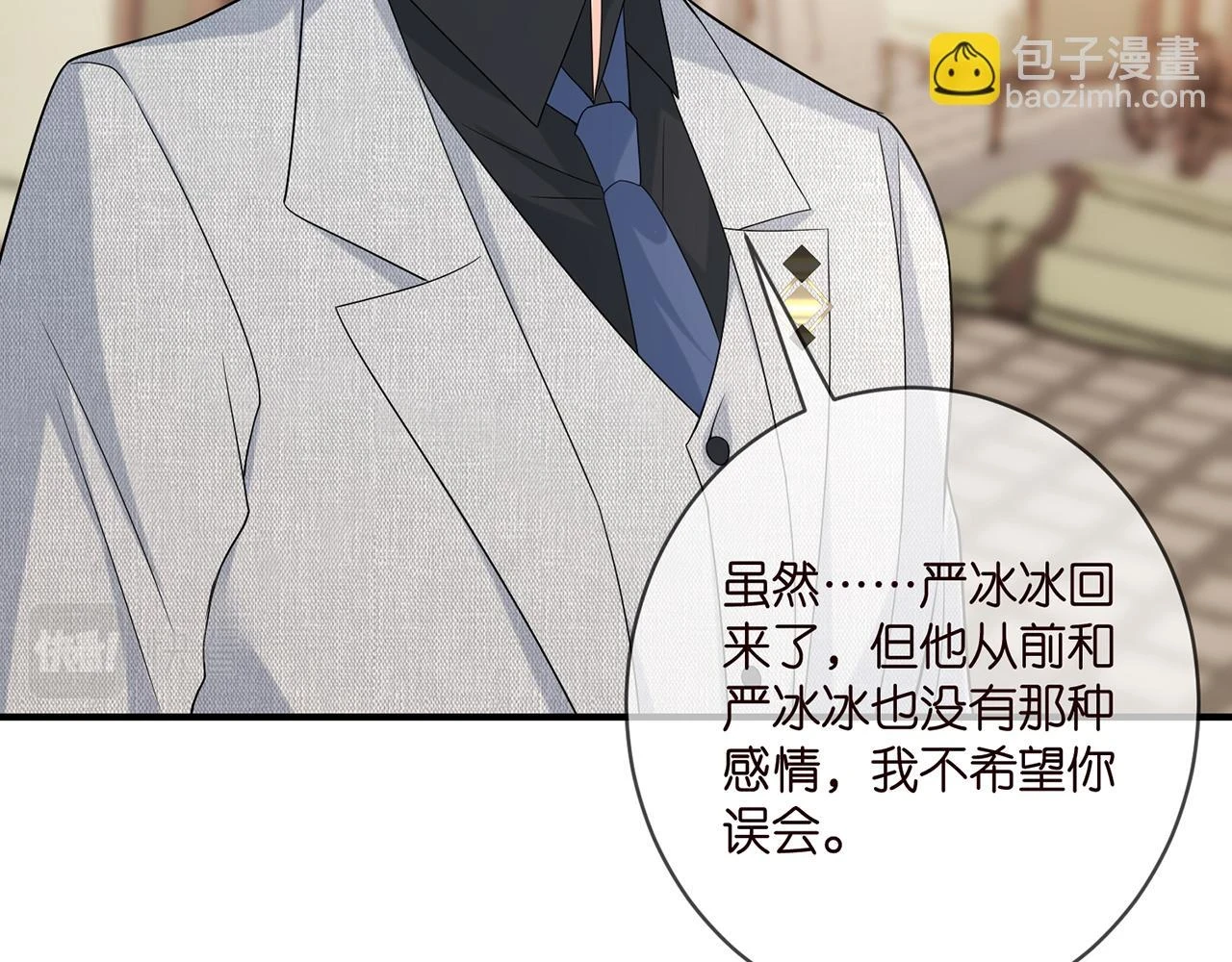 第424 再见慕子衿44